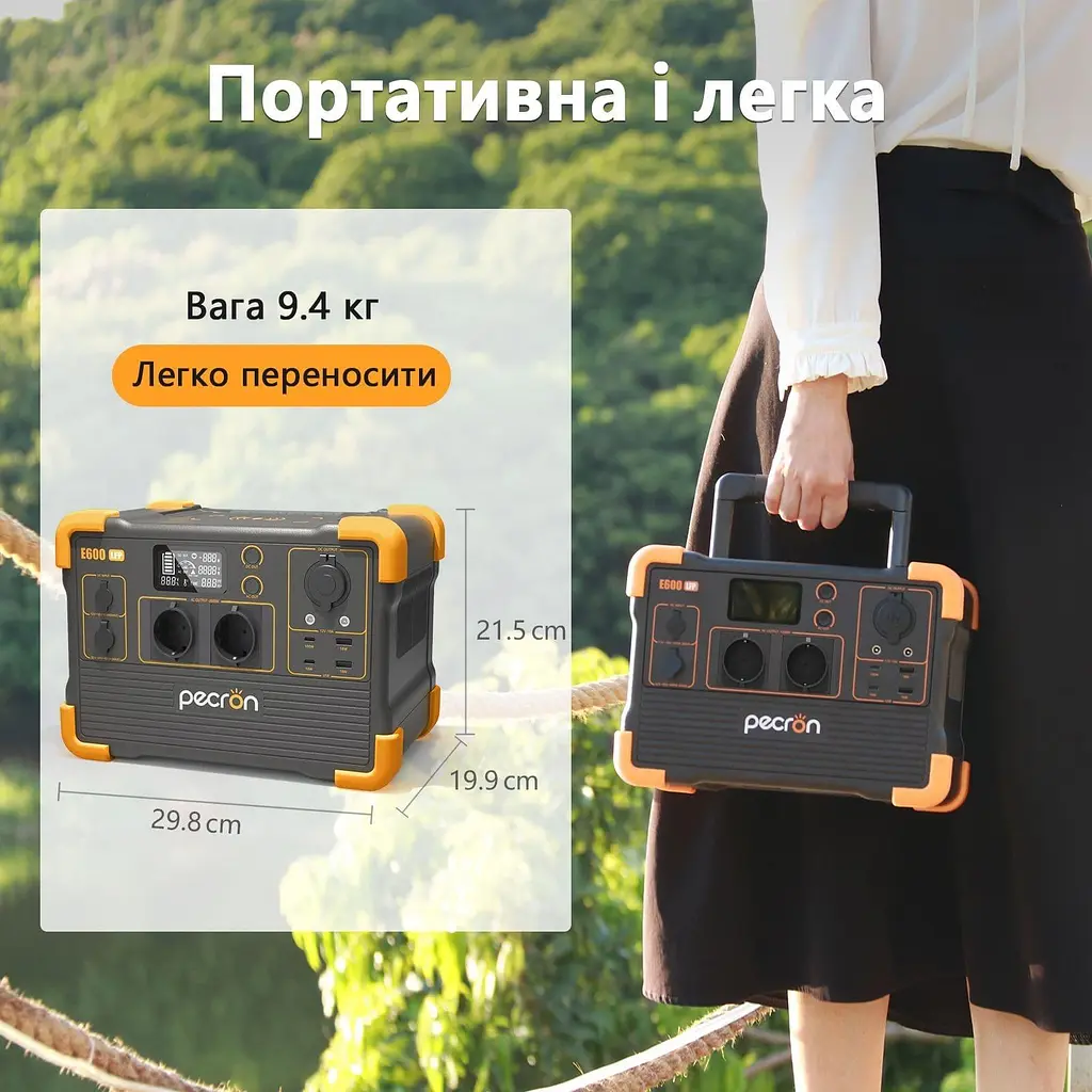 Портативна зарядна станція Pecron E600LFP LiFePO4, 614 Вт/ч 1200 Вт (E600LFP) - фото 4