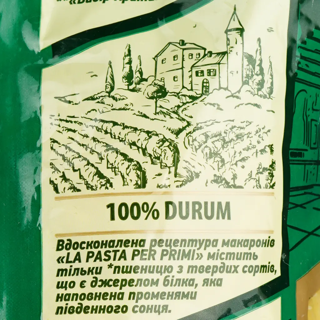 Макаронні вироби La Pasta Per Primi Вермішель 750 г - фото 3