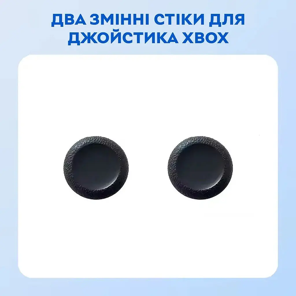 Накладки на стіки для геймпадів Semi Joystick Replacement Caps Xbox One/Xbox S/Xbox X, 2 шт - Black - фото 2