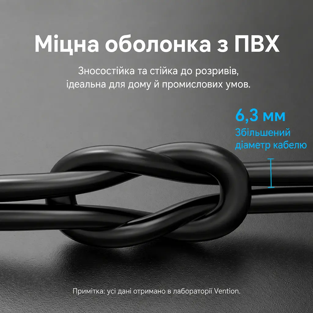Патч-корд Ethernet 8-ї категорії SFTP Vention 1 м LAN-кабель 2 штекери RJ45 8P8C Швидкість передавання 40 Гбіт/с і смуга пропускання 2000 МГц Сумісний із мережевими пристроями Cat 7/6a/6/5/5e за наявності відповідних портів Екранування алюмінієвою фольгою та металевою опліткою Чорний (IKABF) - фото 7