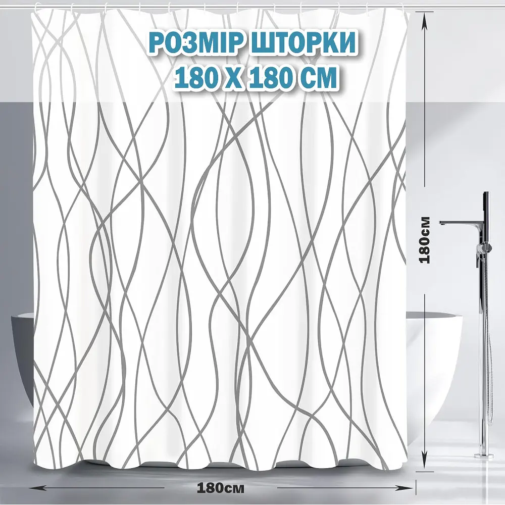 Тканинна шторка-фіранка для ванної Aquarius 180 х 180 см з кільцями - Сірі лінії - 100% поліестер - фото 2