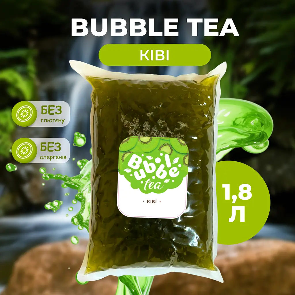 Bubble Tea кульки "Ківі" 1,8 кг - фото 2