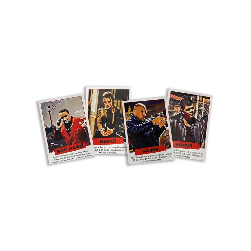 Настільна гра FlixPlayМафія Київська PLR-0035 - фото 4