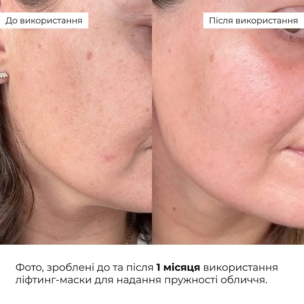Лифтинг-маска для лица и шеи Collagen & Peptide Lifting Clay Mask Hillary 90 мл - фото 4