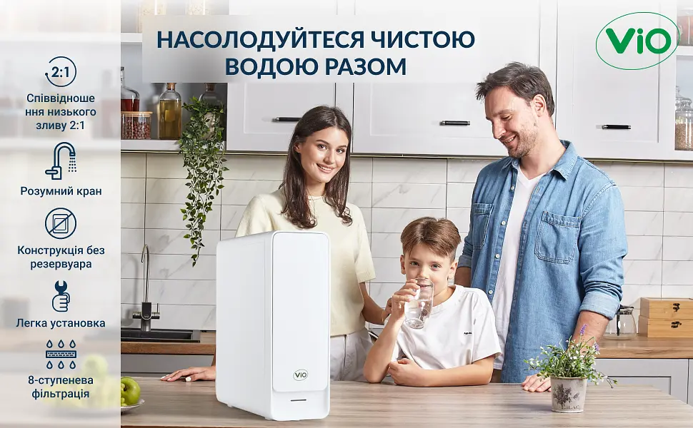 Прямоточний фільтр ViO AW-RB26-800T для очистки води із системою зворотного осмосу, 2 л/хв - фото 7