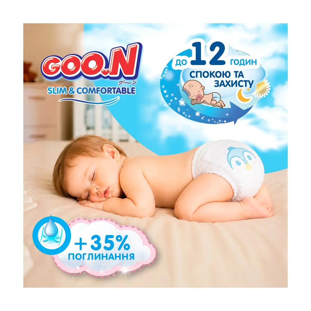 Підгузки GOO.N Slim & Comfortable Розмір 4 L 9-14 кг 46 шт (21001092) - фото 3