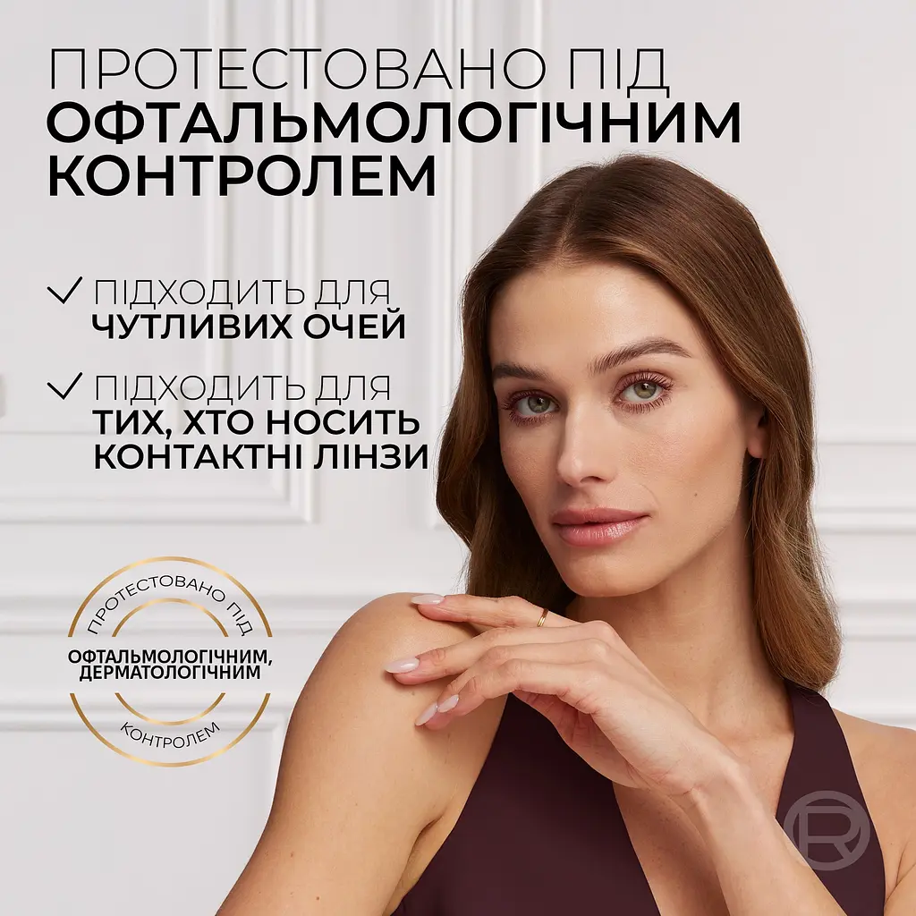 Тушь для ресниц L’Oréal Paris Panorama Chromatic 9.9 мл бордо - фото 6