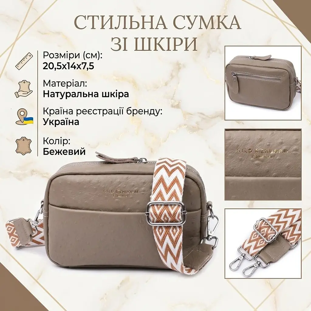 Стильна сумка для жінок із фактурної натуральної шкіри Vintage 22662 бежева - фото 3