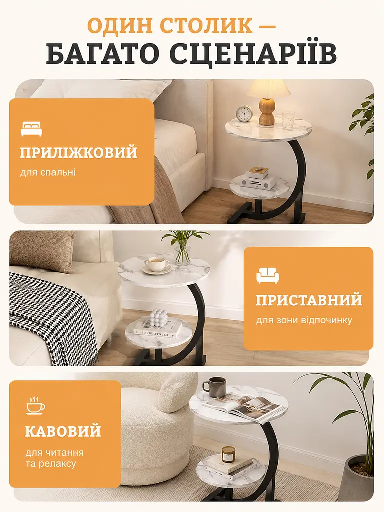 Дворівневий журнальний столик круглий мармур 40x30x60 см, білий (49675904) - фото 7
