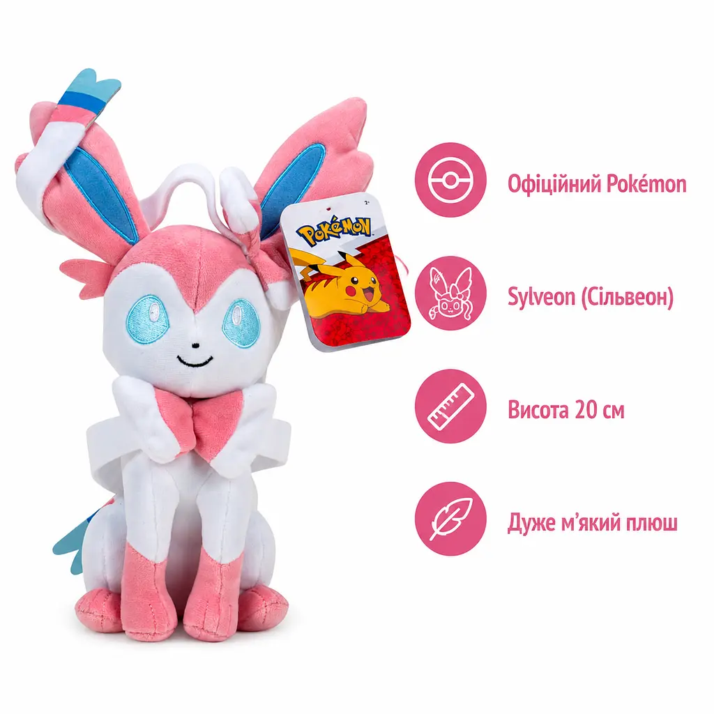 М'яка плюшева іграшка покемон Сільвеон Jazwares Pokémon Sylveon PKW3450 20 см офіційна ліцензція рожево-блакитна (SKU-265) - фото 2
