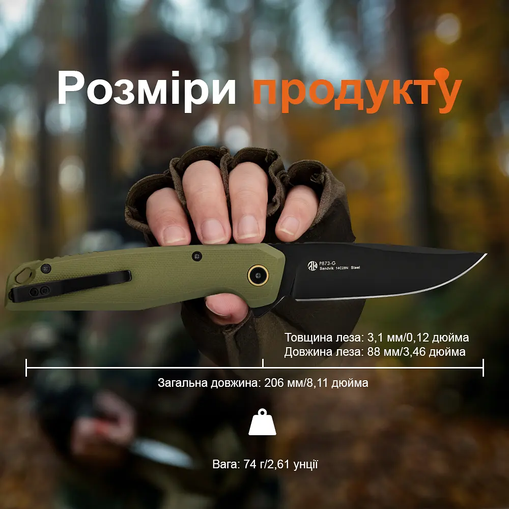 Ніж складаний туристичний Ruike P873-G, (8.8 см)14C28N / G10 зелений - фото 16