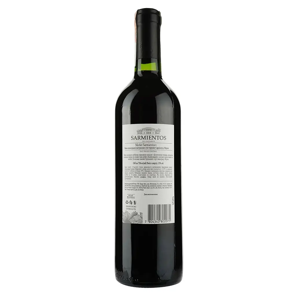 Вино Sarmientos de Tarapaca Merlot, красное, сухое, 13%, 0,75 л (1911) - фото 2
