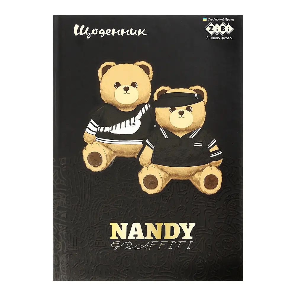 Щоденник шкільний ZiBi Kids Line Bear Toy В5, 40 листів (ZB.13765-28)