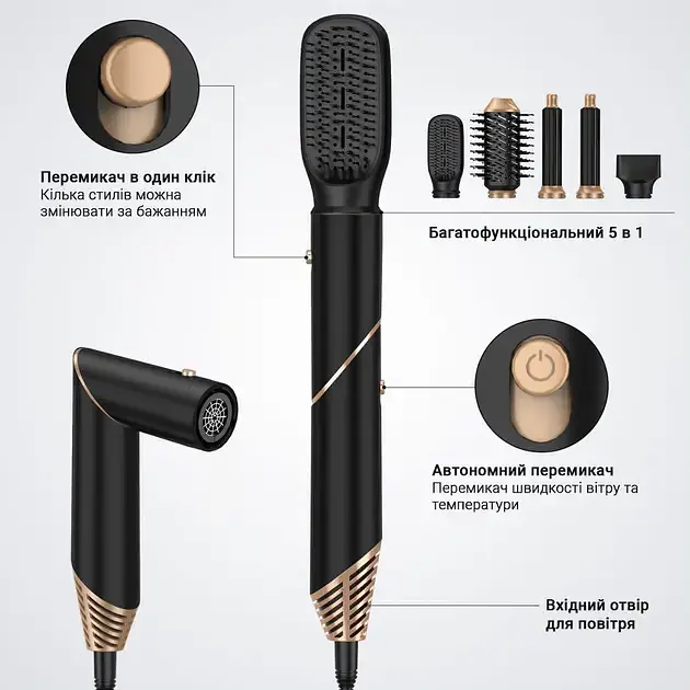 Багатофункціональний стайлер для волосся Hot Air Styler 6в1 - фото 7