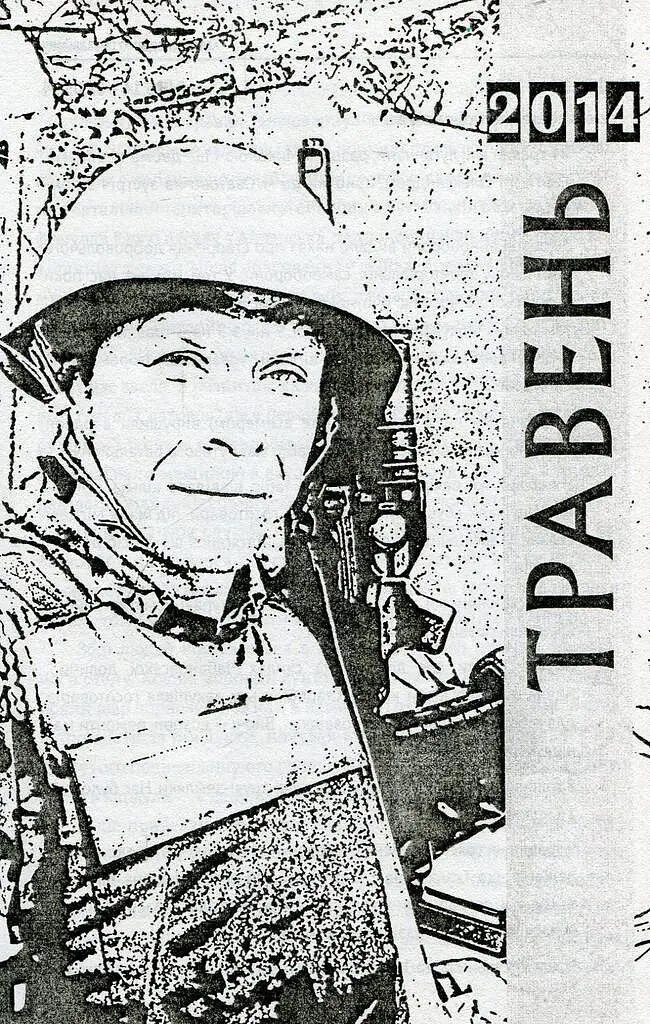 Хроніка одного батальйону - фото 4