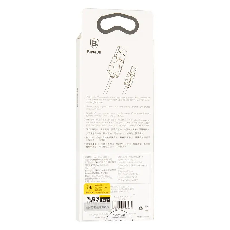 Кабель Baseus Yaven Cable USB to MicroUSB 2.1A 1m CAMUN-01 Black - фото 2