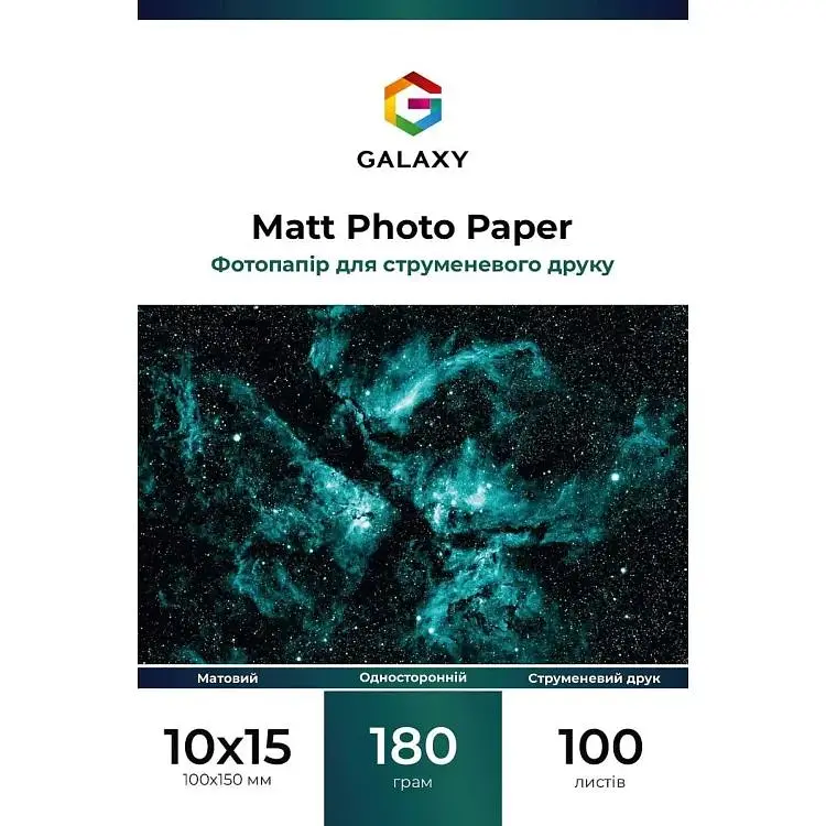 Фотопапір Galaxy 180 г/м2 матовий 10x15 см 100 шт Білий (11110)