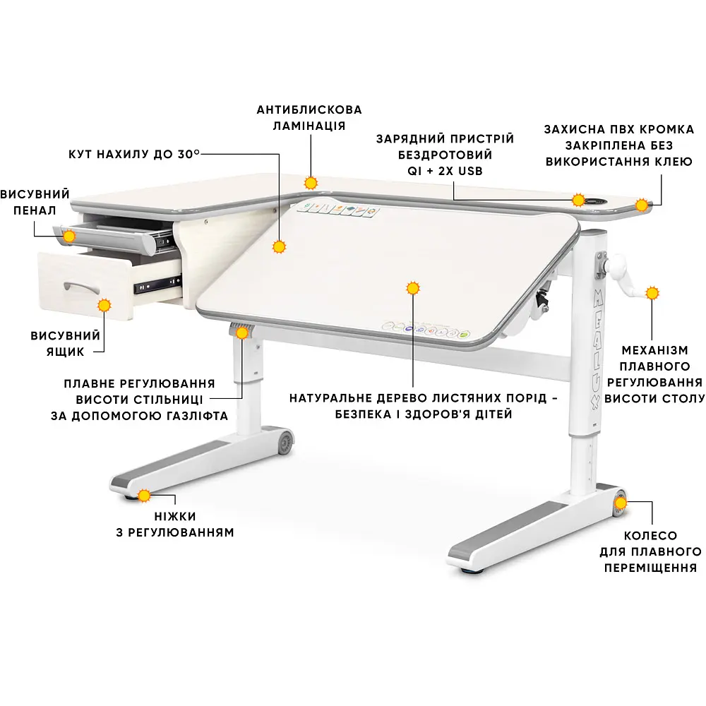 Дитячий стіл Mealux Woodville Multicolor TG Energy (арт.BD-850 TG/MC Energy) - фото 4