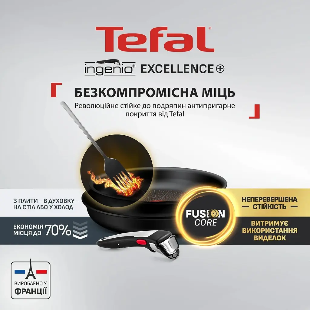 Набір посуду Tefal Ingenio Excellence+ 13 предметів чорний (P0009753) - фото 9