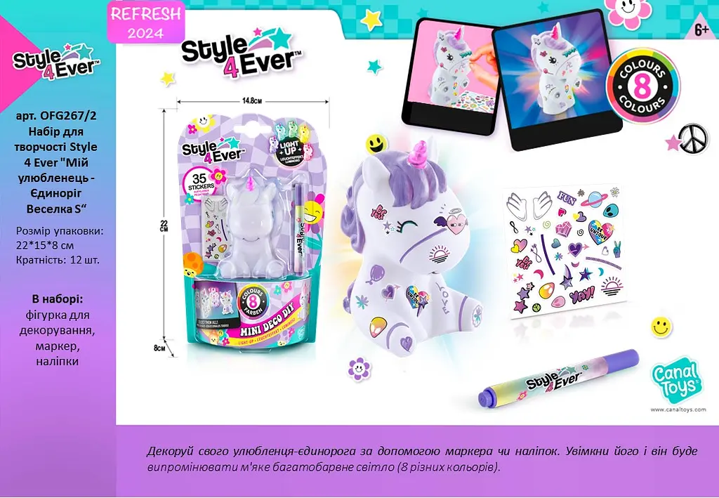 Уценка. Набор для творчества Canal Toys Style 4 Ever Мой любимец Единорог Радуга S (OFG267/2) - фото 2