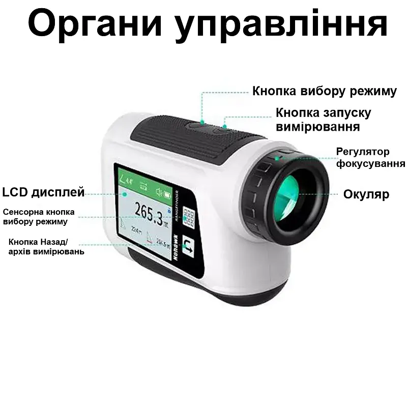 Лазерний далекомір до 1500 метрів із LCD екраном Nohawk NP-1500А, 10 режимів вимірювань (100993) - фото 3