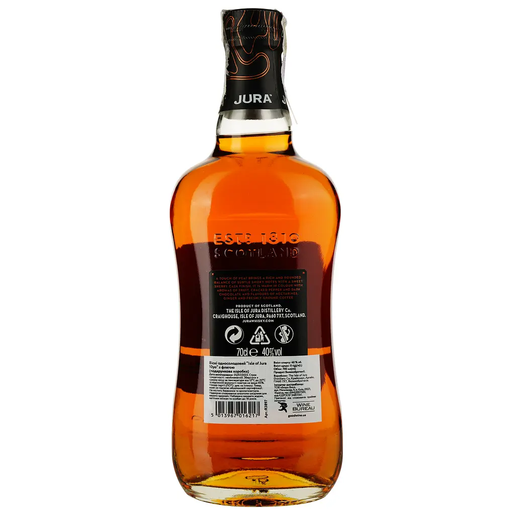 Набор: Виски Jura 10 yo Single Malt Scotch Whisky, 40%, 0,7 л, в подарочной упаковке + фляга - фото 3