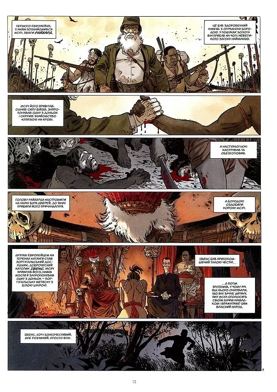 Катанга. Діаманти - фото 8