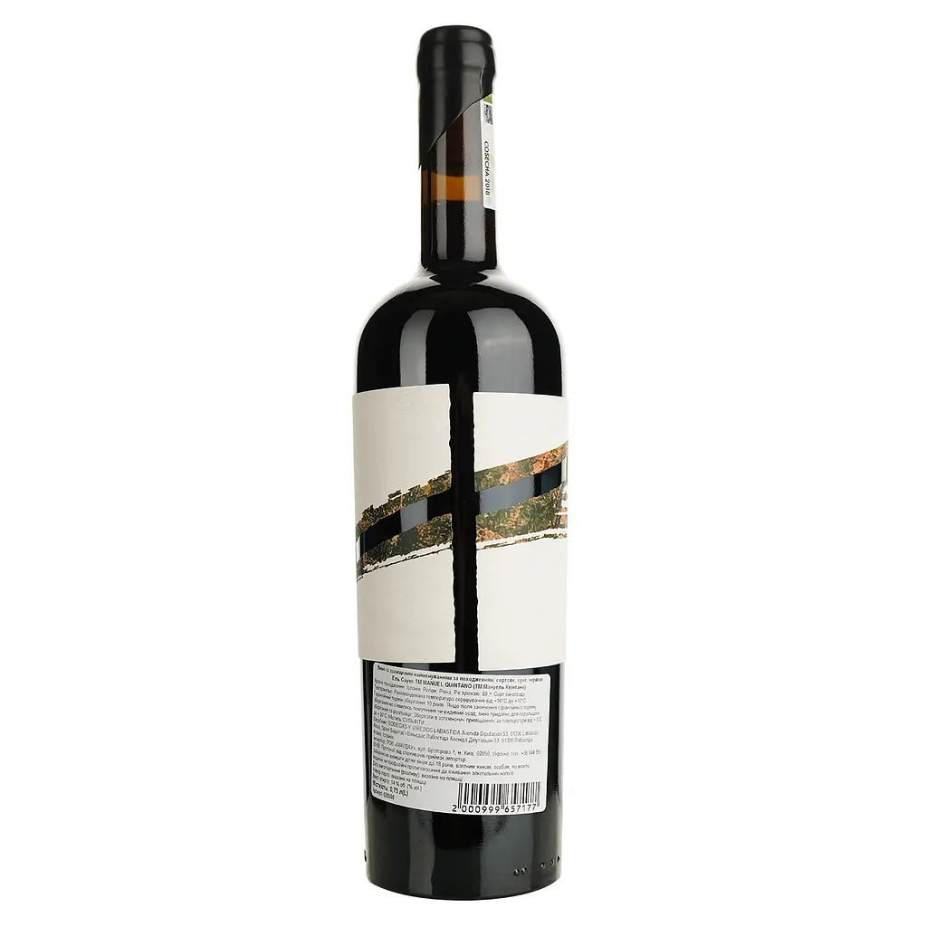 Вино Manuel Quintano El Sauco 2018 красное сухое 0.75 л - фото 3