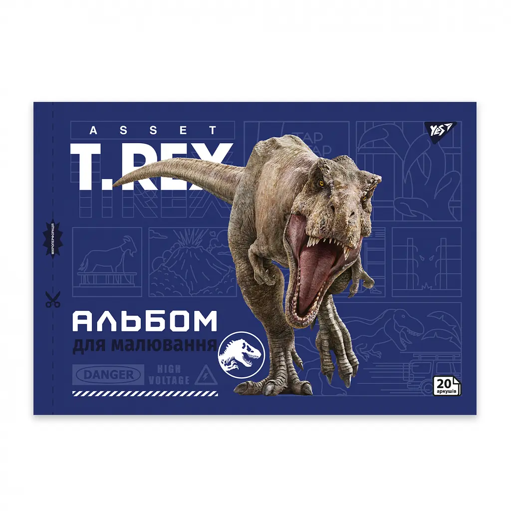Тетрадь для рисования А4 Yes Jurassic World 20 листов 4 шт.(130592) - фото 2