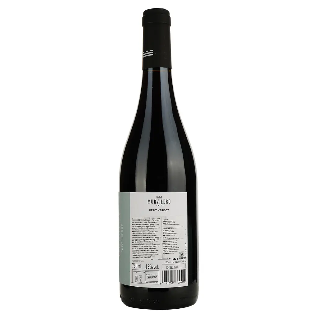 Вино Murviedro Audentia Petit-Verdot червоне сухе 0.75 л - фото 2