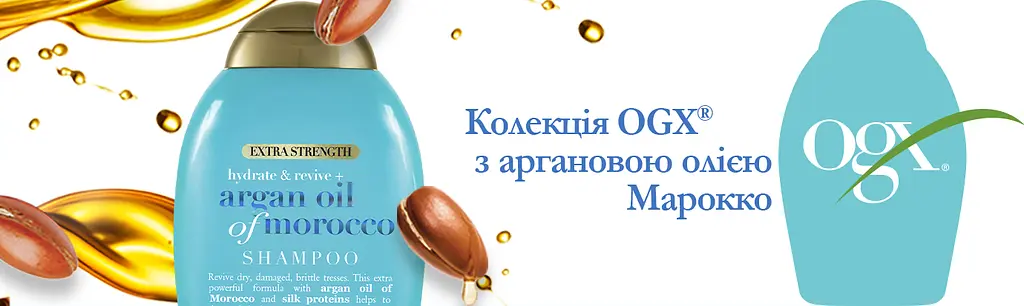 Подарочный набор OGX Секрет ухоженных волос: шампунь Argan oil of Morocco, 385 мл + кондиционер, Argan oil of Morocco 385 мл - фото 13