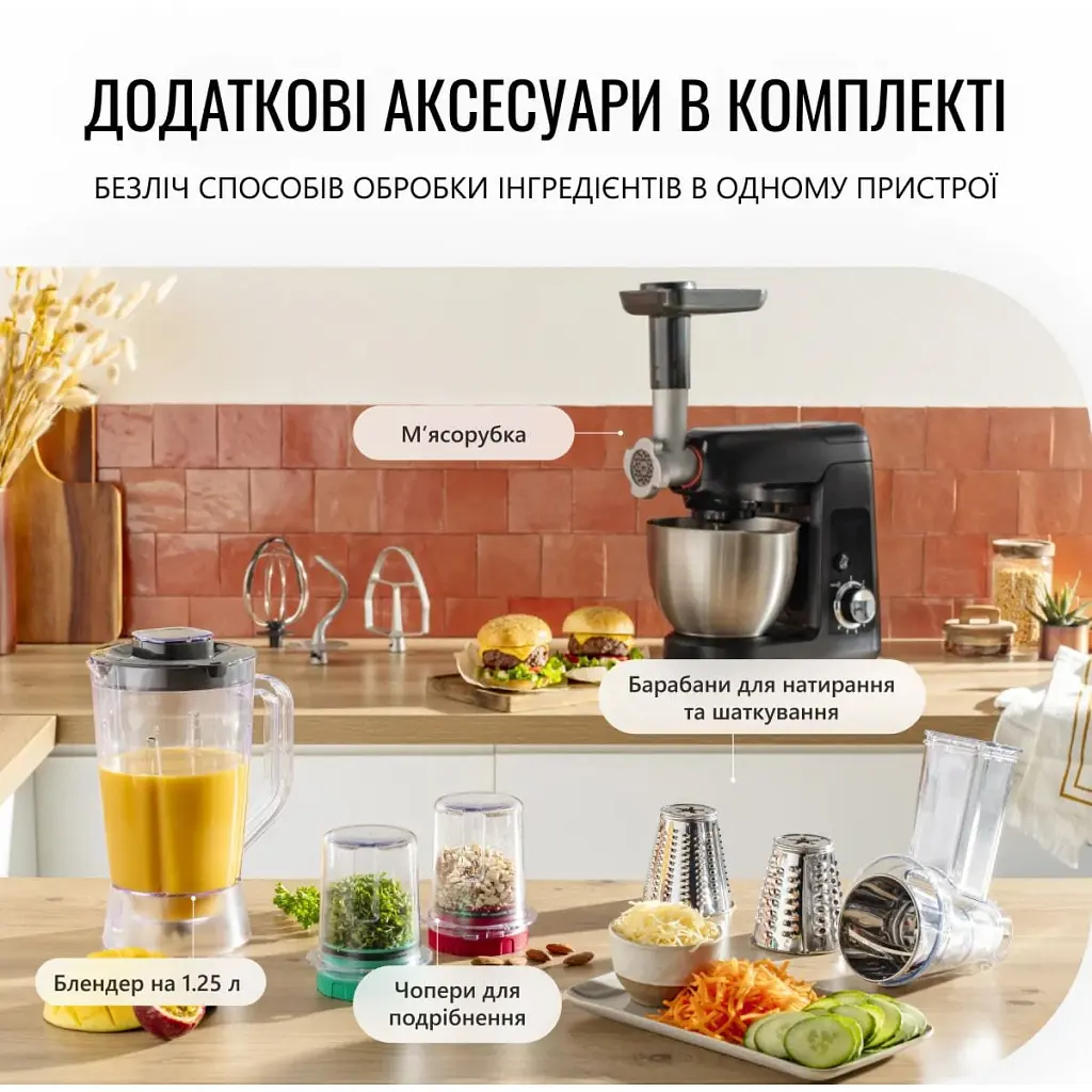 Кухонний комбайн Tefal QB525838 - фото 8