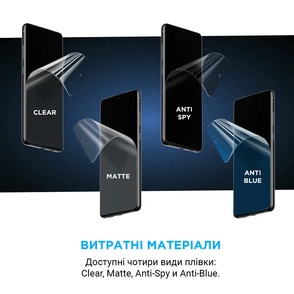 Пленка защитная Armorstandart Kit Ultra Clear 10 pcs (ARM67432) - фото 3