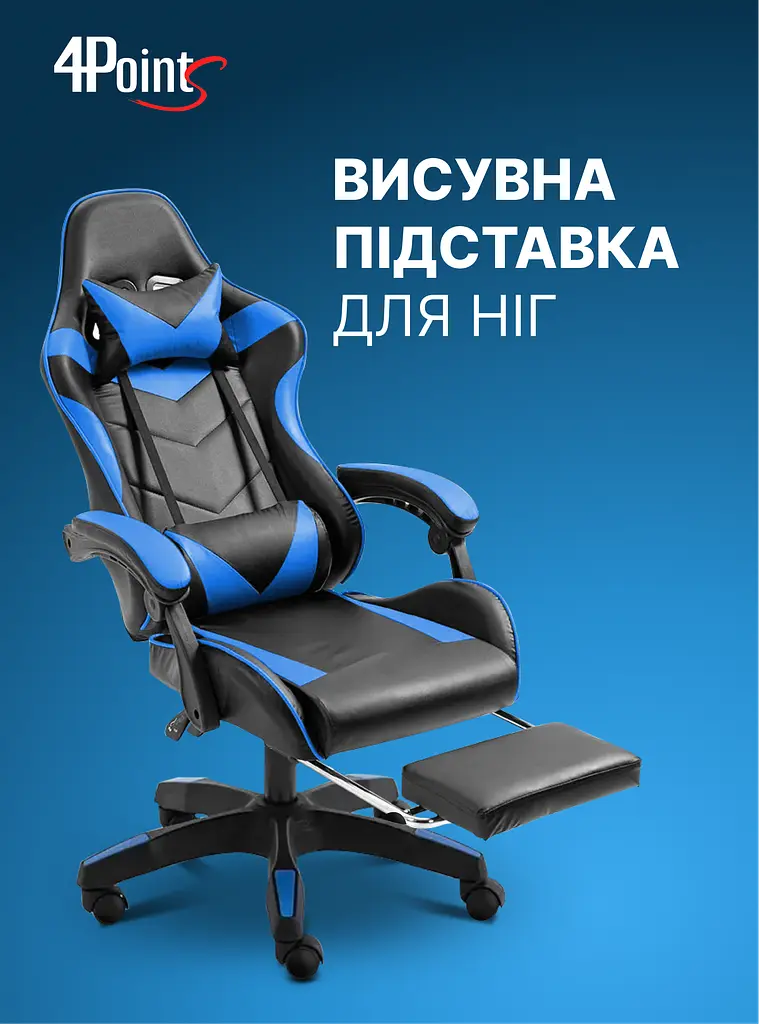 Крісло геймерське 4Points DL з підставкою для ніг синє - фото 12