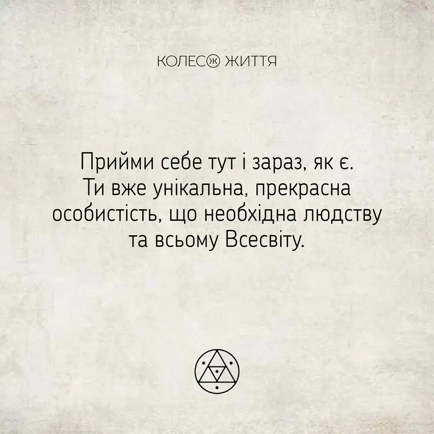Метафорічні асоціативні карти (МАК) Метафорична йога 33 шт - фото 3