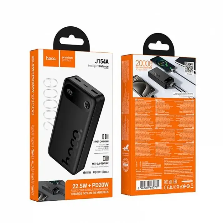 Power Bank Hoco J154A Victorious 22.5W+PD20W fully compatible power bank(20000mAh) Черный - фото 2