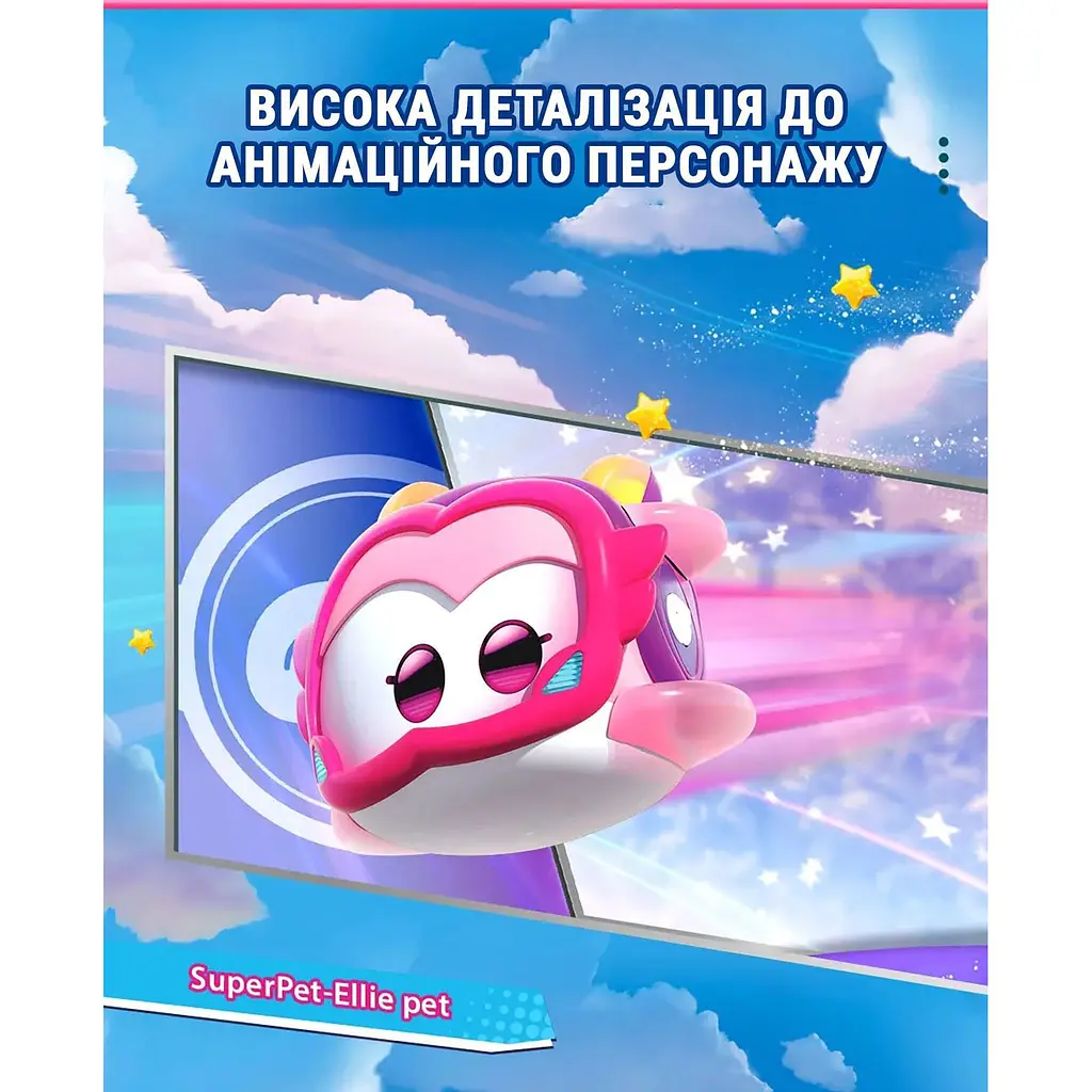 Ігрова фігурка Super Wings Super Pet Еллі улюбленець зі світловими ефектами (EU770419) - фото 6