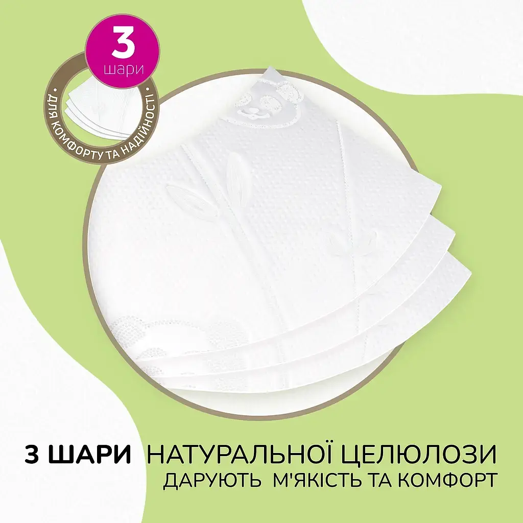 Туалетний папір Сніжна Панда Premium Classic Plus 3 шари 4 рулони (4820183972828) - фото 2
