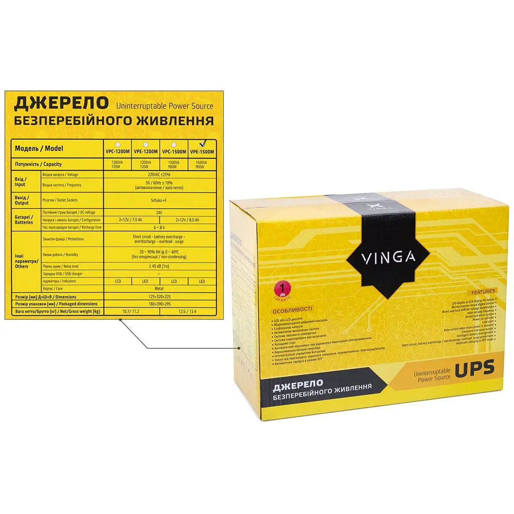 Устройство бесперебойного питания Vinga LED 1500VA metal case (VPE-1500M) - фото 12