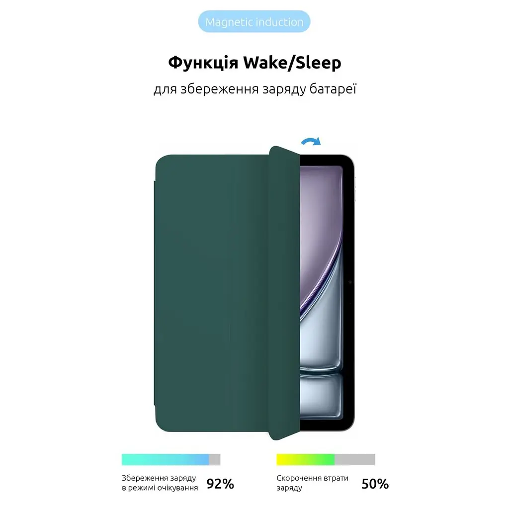 Чохол-книжка ArmorStandart Smart Case для Apple iPad Air 10.9` (2020-2022)/Air 11` (2024-2026)/Pro 11` (2020-2022) Pine Green (ARM78144) [118418] - фото 4