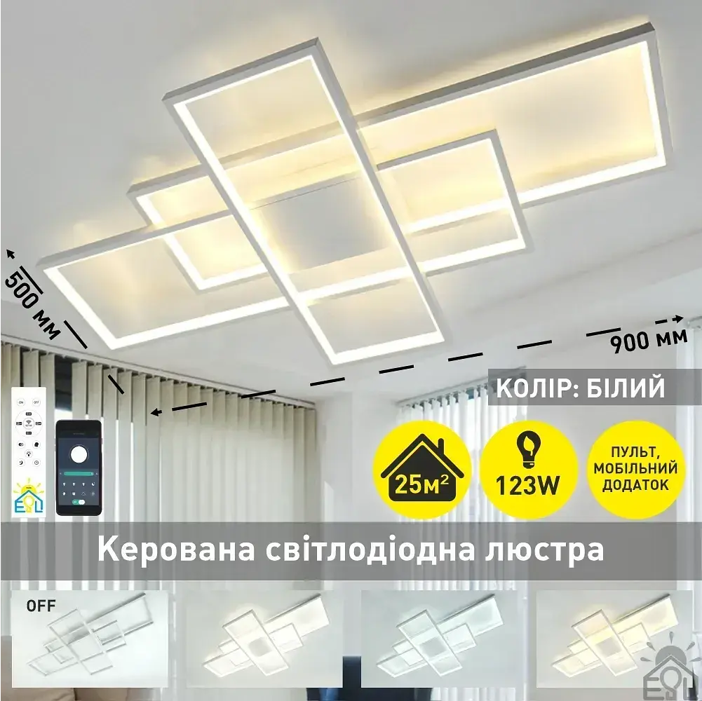 Керована світлодіодна люстра SVEN 123W 3S SMART 900x500x80-WHITE-220-IP20 ESLLSE - фото 2