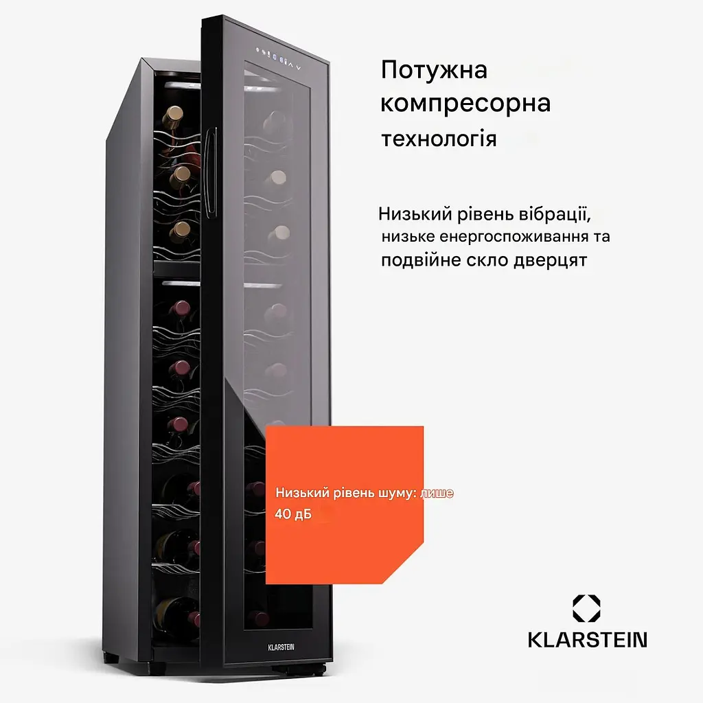 Винный холодильник Klarstein Shiraz 24 Duo (10045298) - фото 2