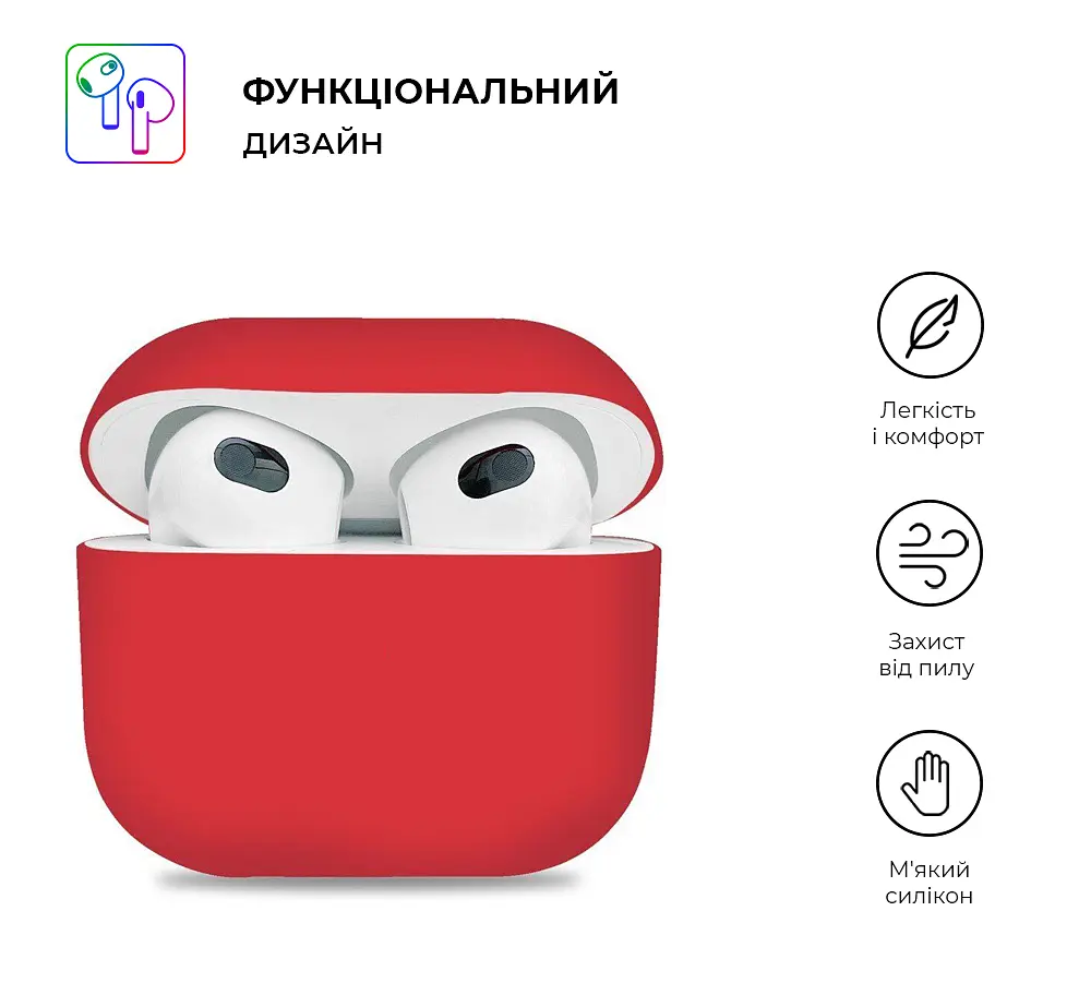 Силіконовий чохол для навушників Apple AirPods 3, Ultrathin Silicone Case, червоний, захисний чохол, ультратонкий і легкий, захист від подряпин і пилу, м"який силікон, ArmorStandart (ARM60293) - фото 2