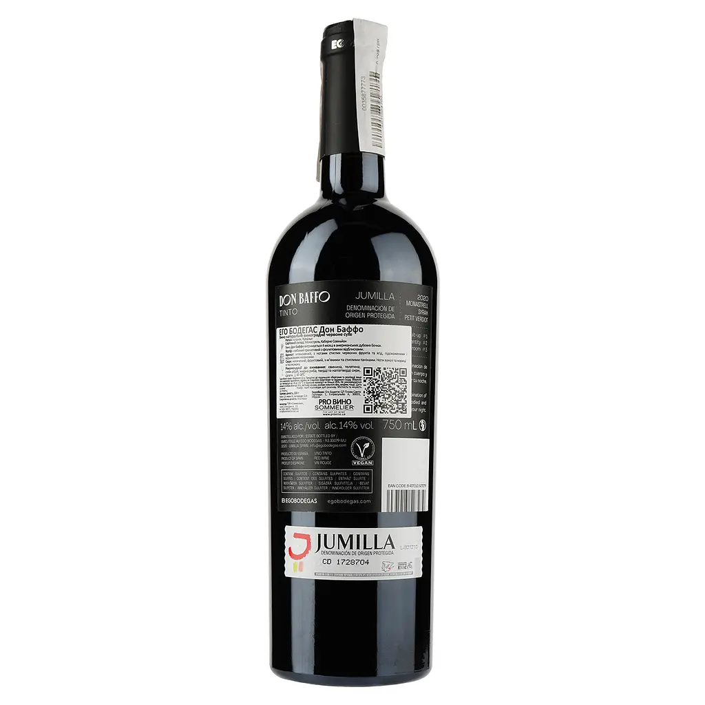 Вино Ego Bodegas Don Baffo Jumilla, червоне, сухе, 0,75 л - фото 2