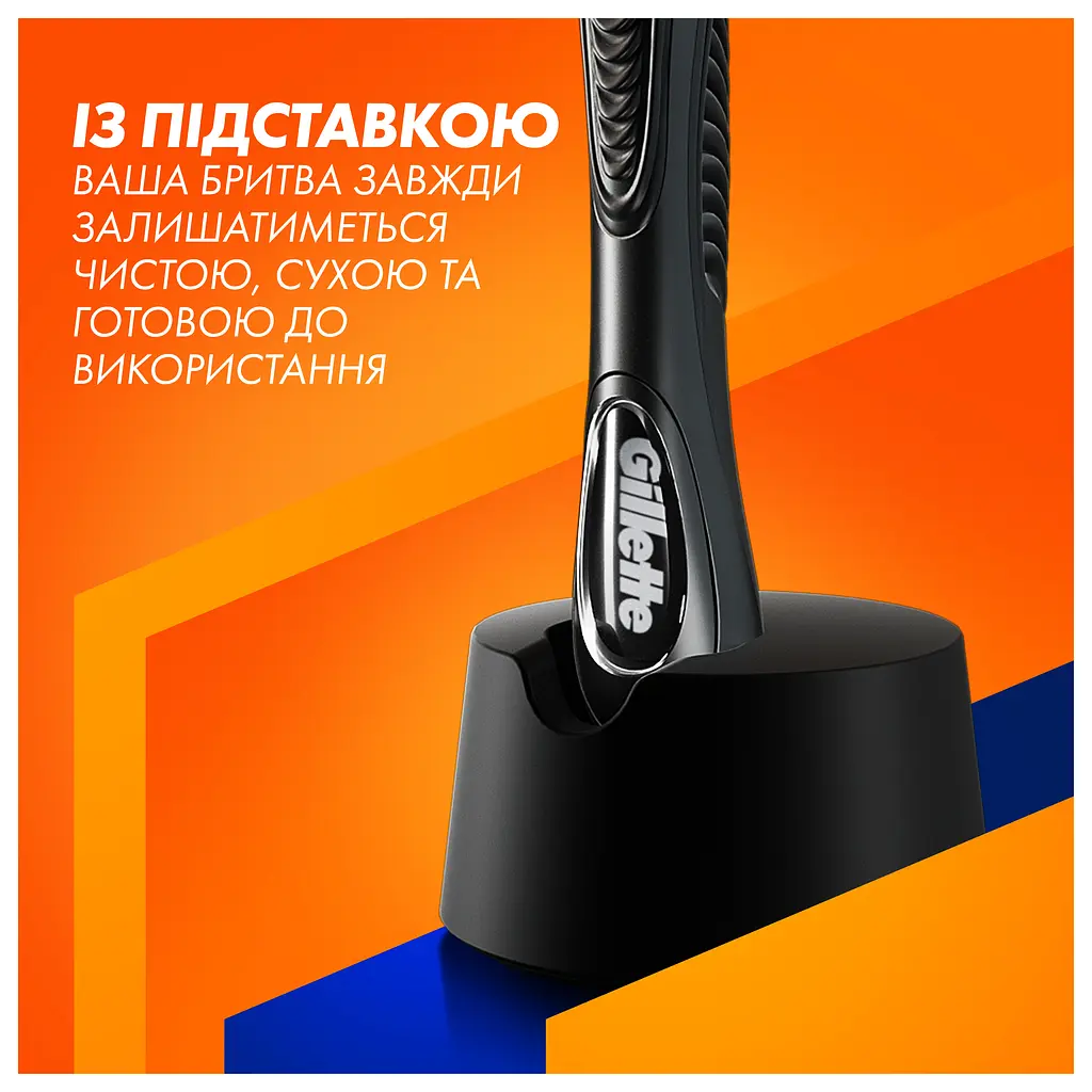 Станок для гоління чоловічий Gillette Fusion5 з 5 змінними картриджами + підставка - фото 3