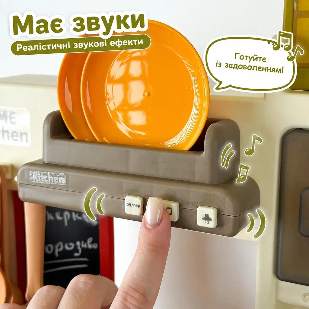 Дитяча кухня 63 елементи з парою, світлом та звуком с посудом овочами та холодильником, помпа з водою, годинник велика 93см (CK889-235) - фото 4