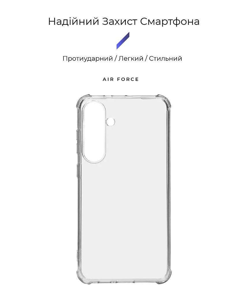 Прозрачный чехол для Samsung Galaxy S24 Plus 5G (SM-S926) с защитой камеры и усиленными бортами, тонкий, силиконовый, бесцветный, ударостойкий, противоударный бампер c закрытой камерой, ArmorStandart (ARM72543) - фото 2