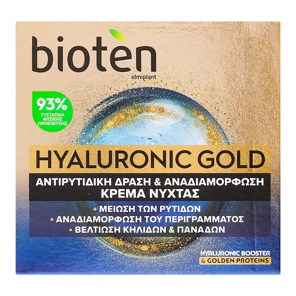 Нічний крем для обличчя Bioten Hyaluronic Gold Replumping Antiwrinkle Night Cream проти зморшок 50 мл - фото 4