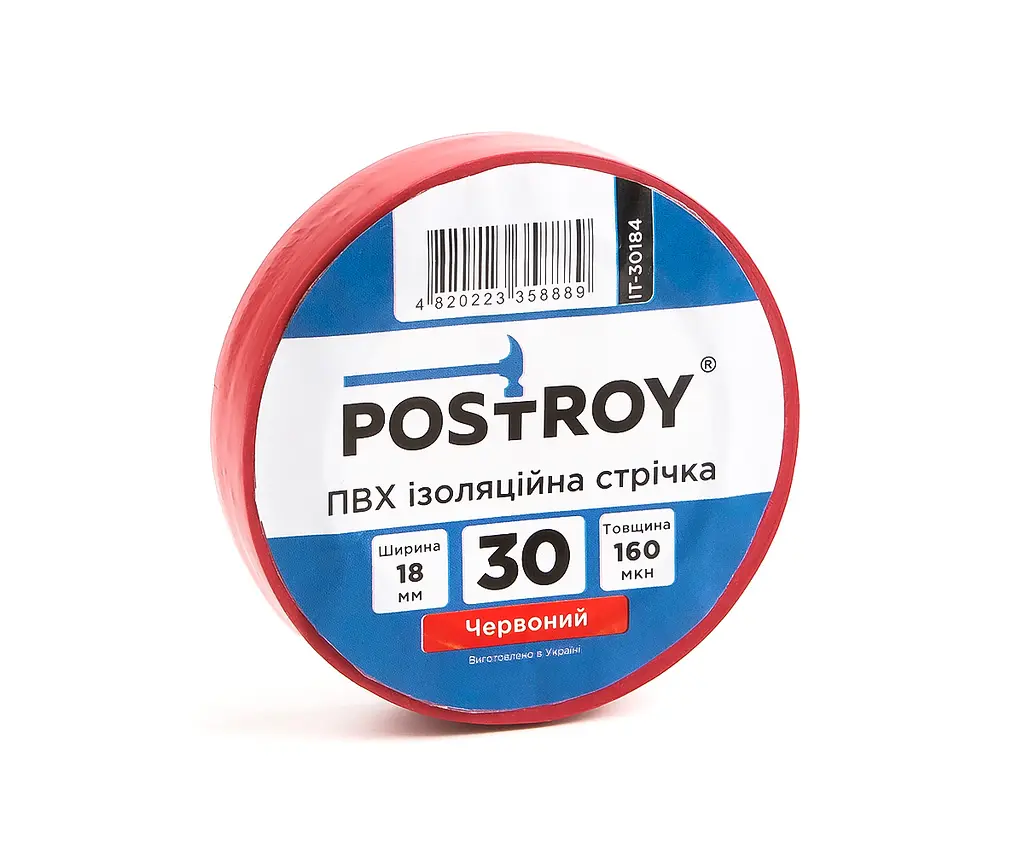 Ізоляційна стрічка ПВХ Postroy червона 30 м (IT-30184) - фото 2