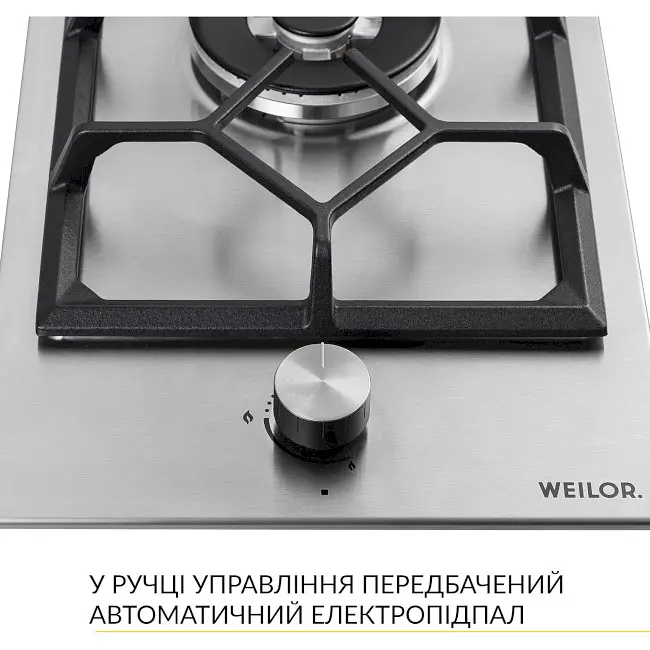 Варильна поверхня Weilor GM W 314 газова SS - фото 3